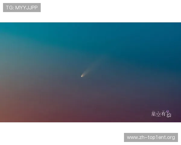 星空官方:提供专业的天文科普内容与学习资源 星空官方:提供专业的天文科普内容与学习资源