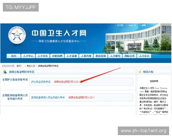 皇家官网入口官方入口入口验证方法,保障您的皇家官网入口安全无忧 皇家官网入口官方入口入口验证方法,保障您的皇家官网入口安全无忧
