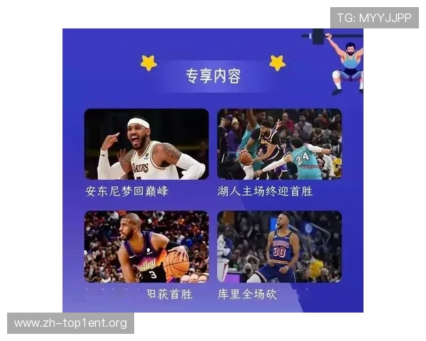 关于v体育官网的优惠活动与福利政策，帮助玩家把握最新优惠信息