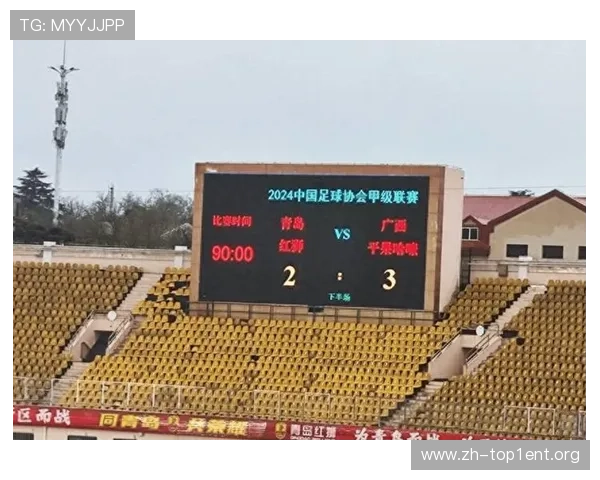 球探体育比分提供全面的即时足球比分直播体验满足不同用户的多样化需求