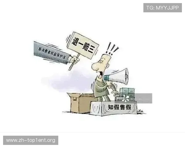 线上羽毛球拍购买平台的售后服务与保障政策详解,保障消费者权益 线上羽毛球拍购买平台的售后服务与保障政策详解,保障消费者权益