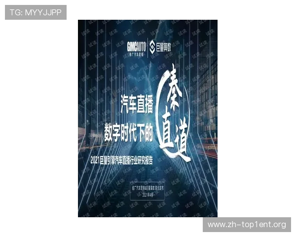 足球直播免费资源大全，轻松获取高清赛事视频满足不同用户的观看需求