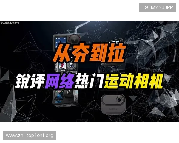 体育游戏极限骑行设备推荐,提升你的游戏体验与真实感的最佳选择 体育游戏极限骑行设备推荐,提升你的游戏体验与真实感的最佳选择